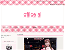 Tablet Screenshot of officeai.net